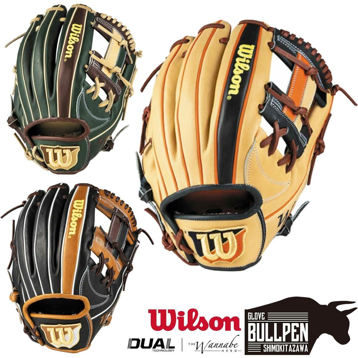 ウイルソン/ウィルソン Wilson The Wannabe Hero DUAL 軟式用グラブ 内