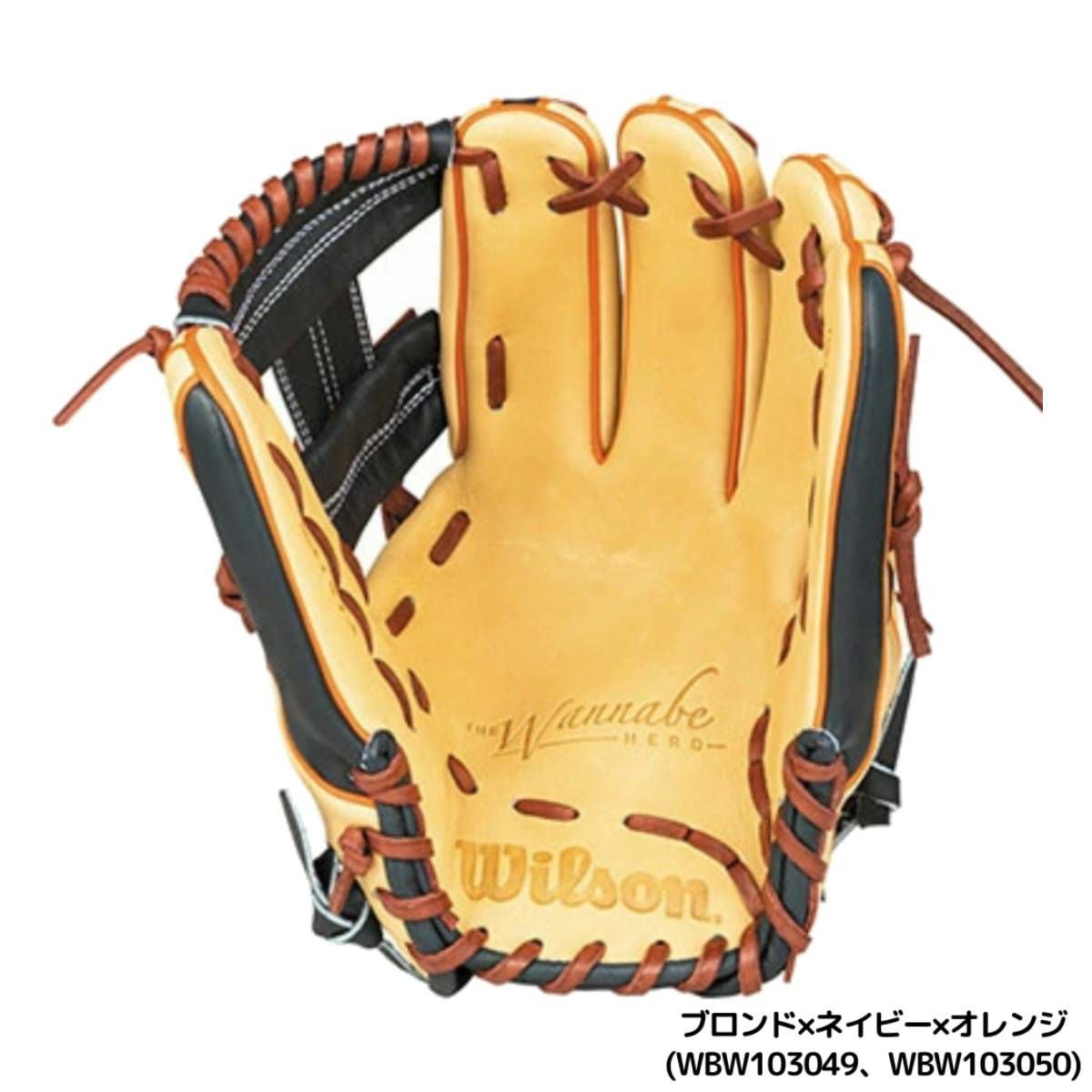 ウイルソン/ウィルソン Wilson The Wannabe Hero DUAL 軟式用グラブ 内
