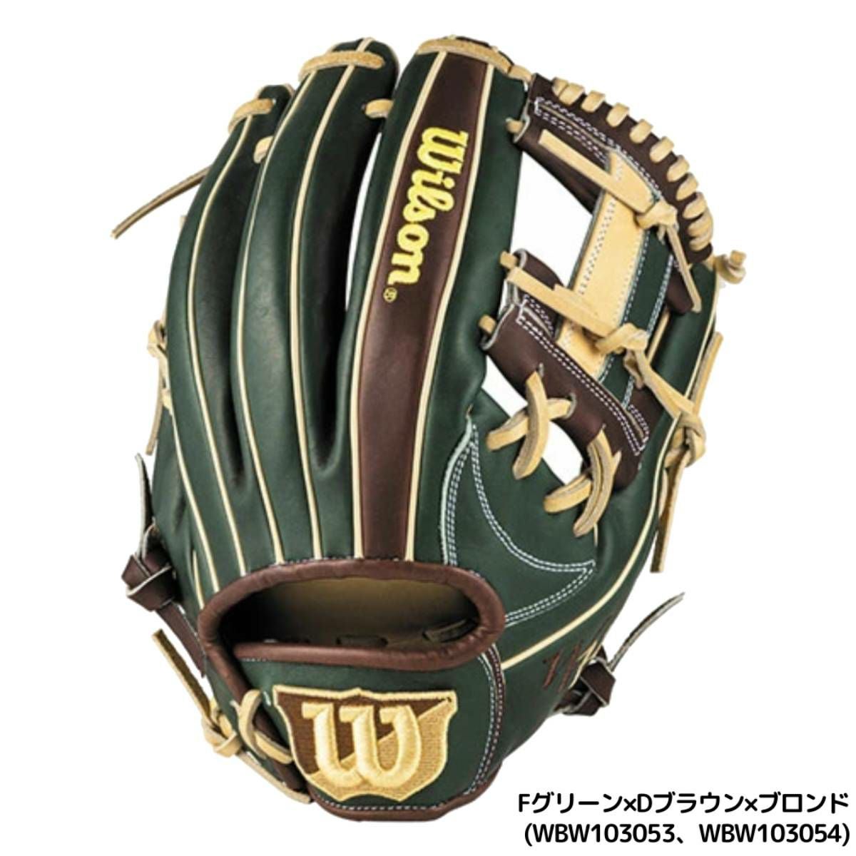 ウイルソン/ウィルソン Wilson The Wannabe Hero DUAL 軟式用グラブ 内