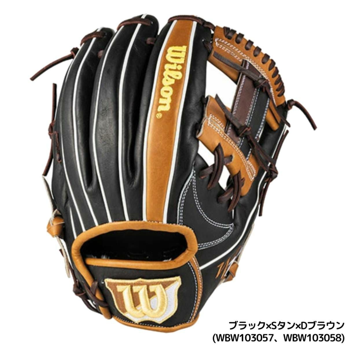 ウイルソン/ウィルソン Wilson The Wannabe Hero DUAL 軟式用グラブ 内