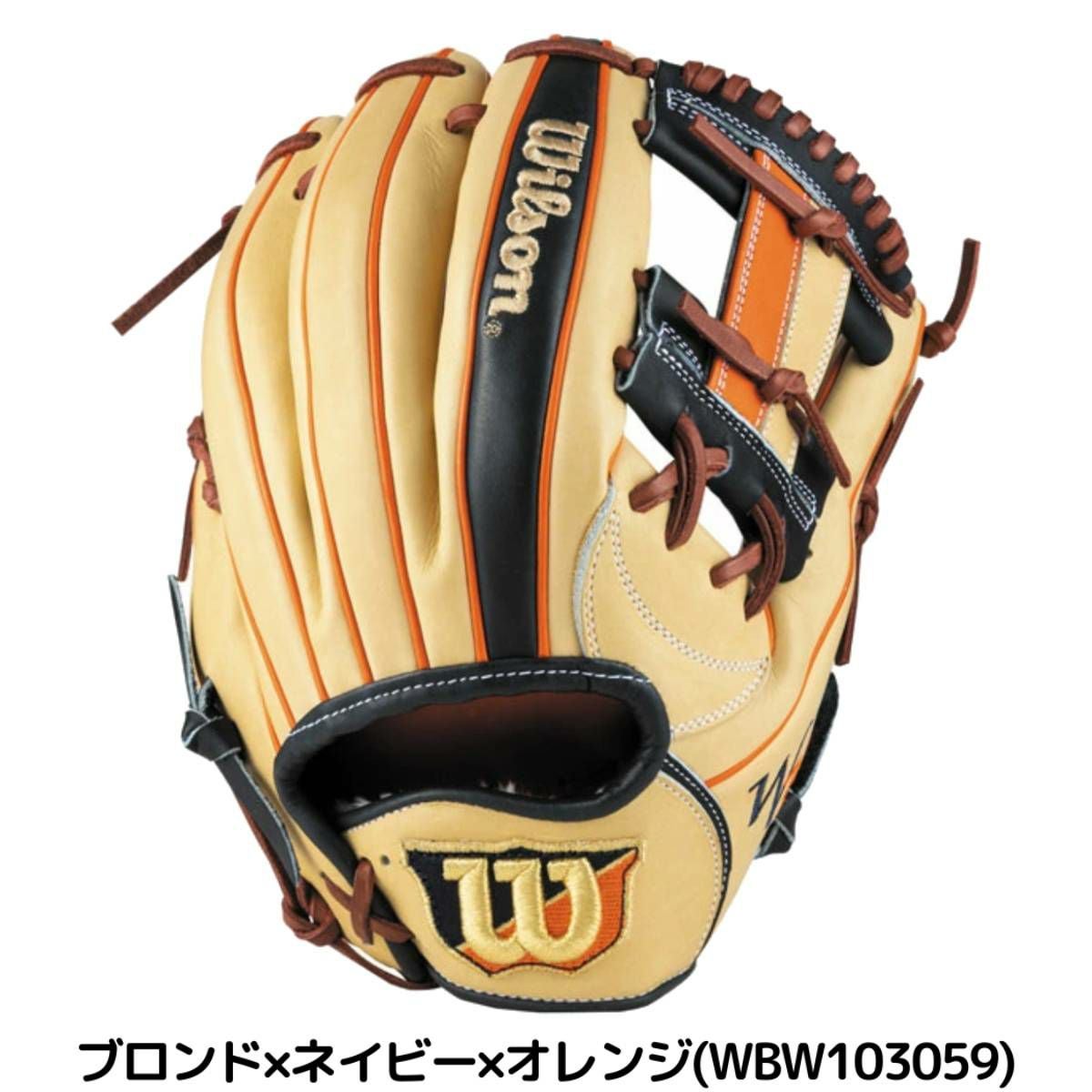 ウイルソン/ウィルソン Wilson The Wannabe Hero DUAL 軟式用グラブ 内