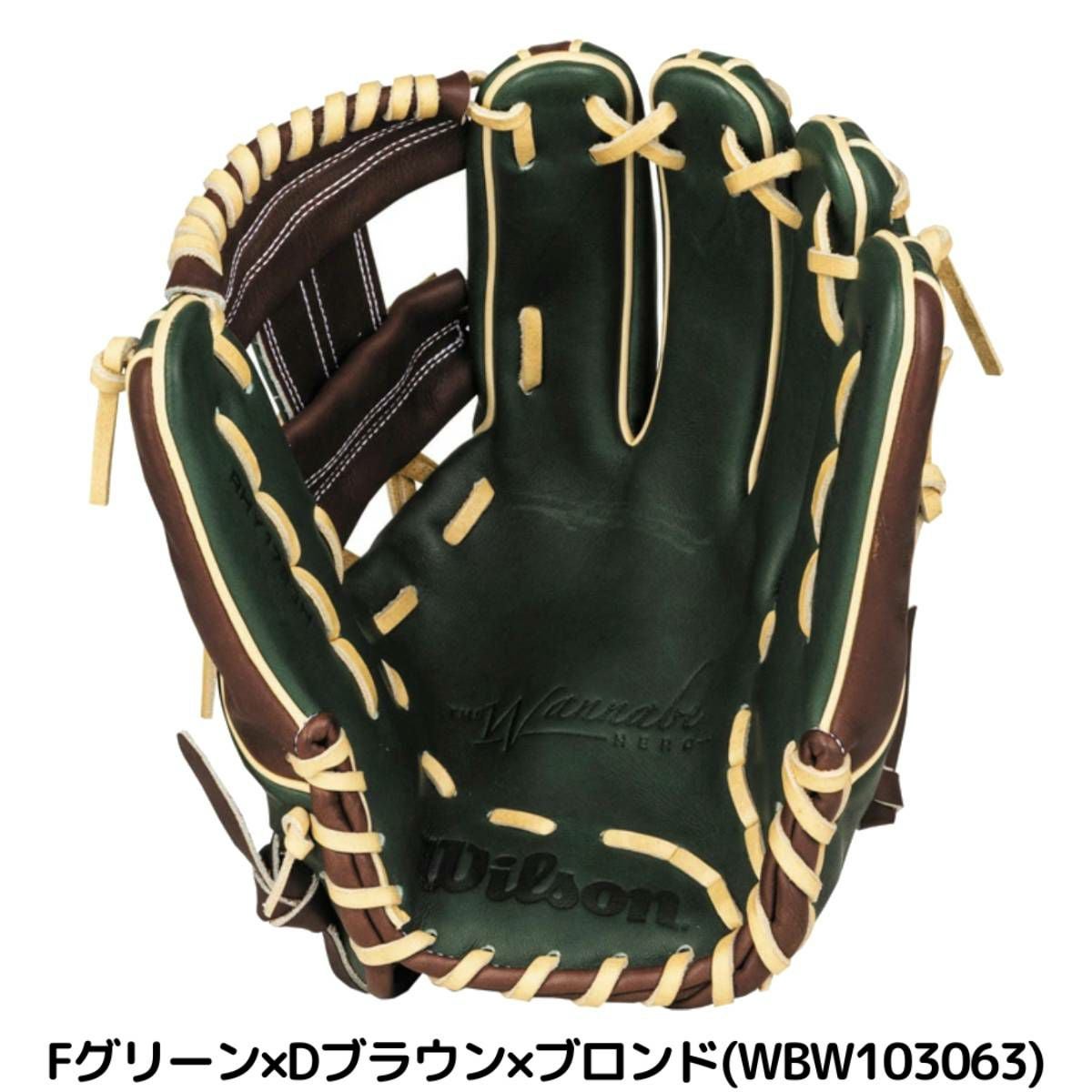 ウイルソン/ウィルソン Wilson The Wannabe Hero DUAL 軟式用グラブ 内