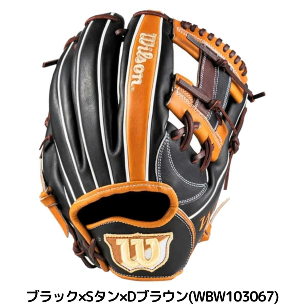 ウイルソン/ウィルソン Wilson The Wannabe Hero DUAL 軟式用グラブ 内