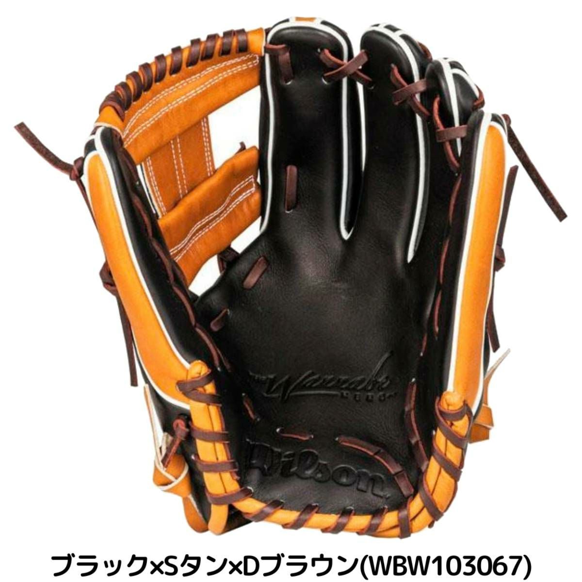 ウイルソン/ウィルソン Wilson The Wannabe Hero DUAL 軟式用グラブ 内