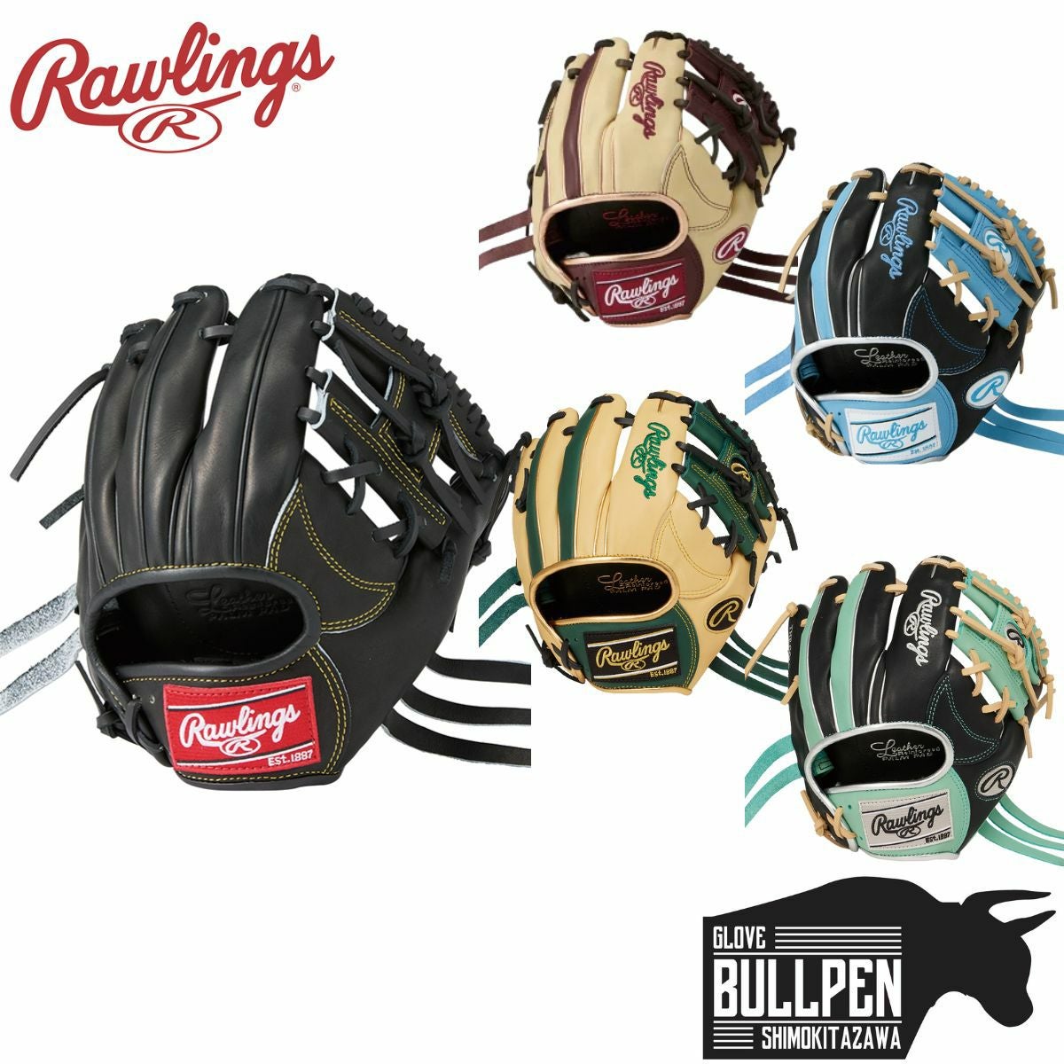 ローリングス Rawlings GAMER TRAINING ゲーマー トレーニング 硬式用