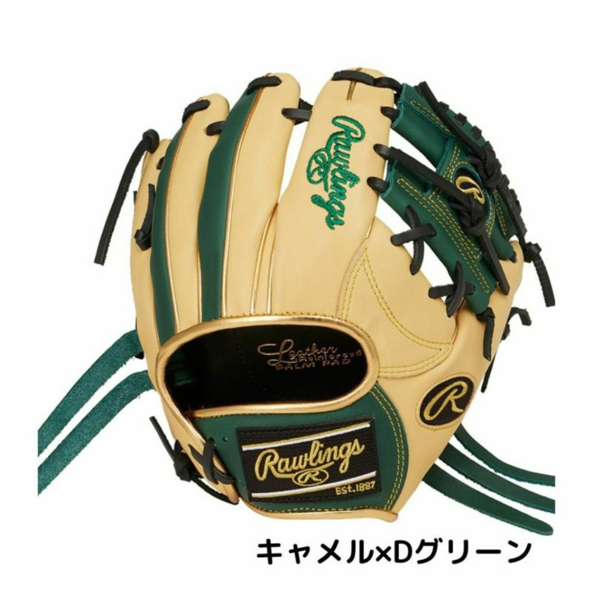 ローリングス Rawlings GAMER TRAINING ゲーマー トレーニング 硬式用