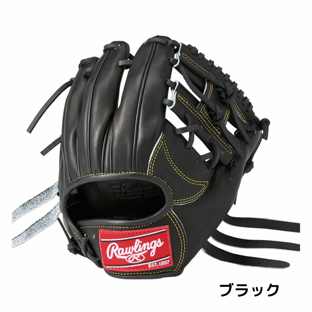 ローリングス Rawlings GAMER TRAINING ゲーマー トレーニング 硬式用