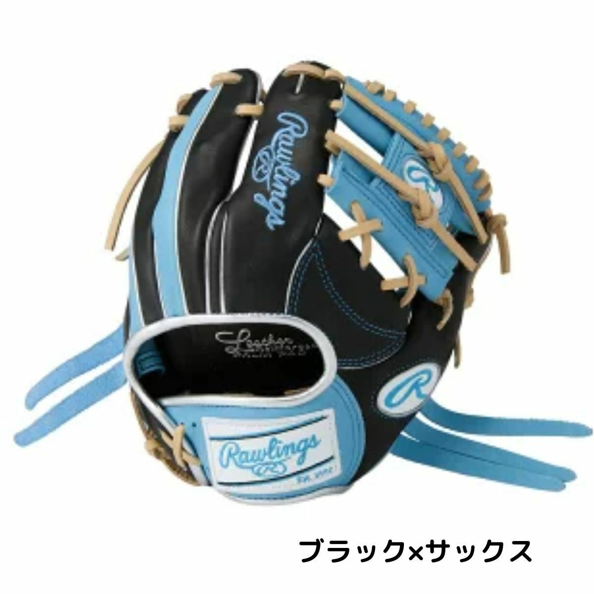ローリングス Rawlings GAMER TRAINING ゲーマー トレーニング 硬式用