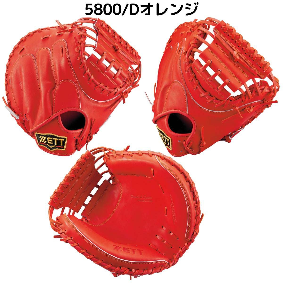 ゼット プロステイタス 軟式用キャッチャーミット 捕手用 中村タイプ