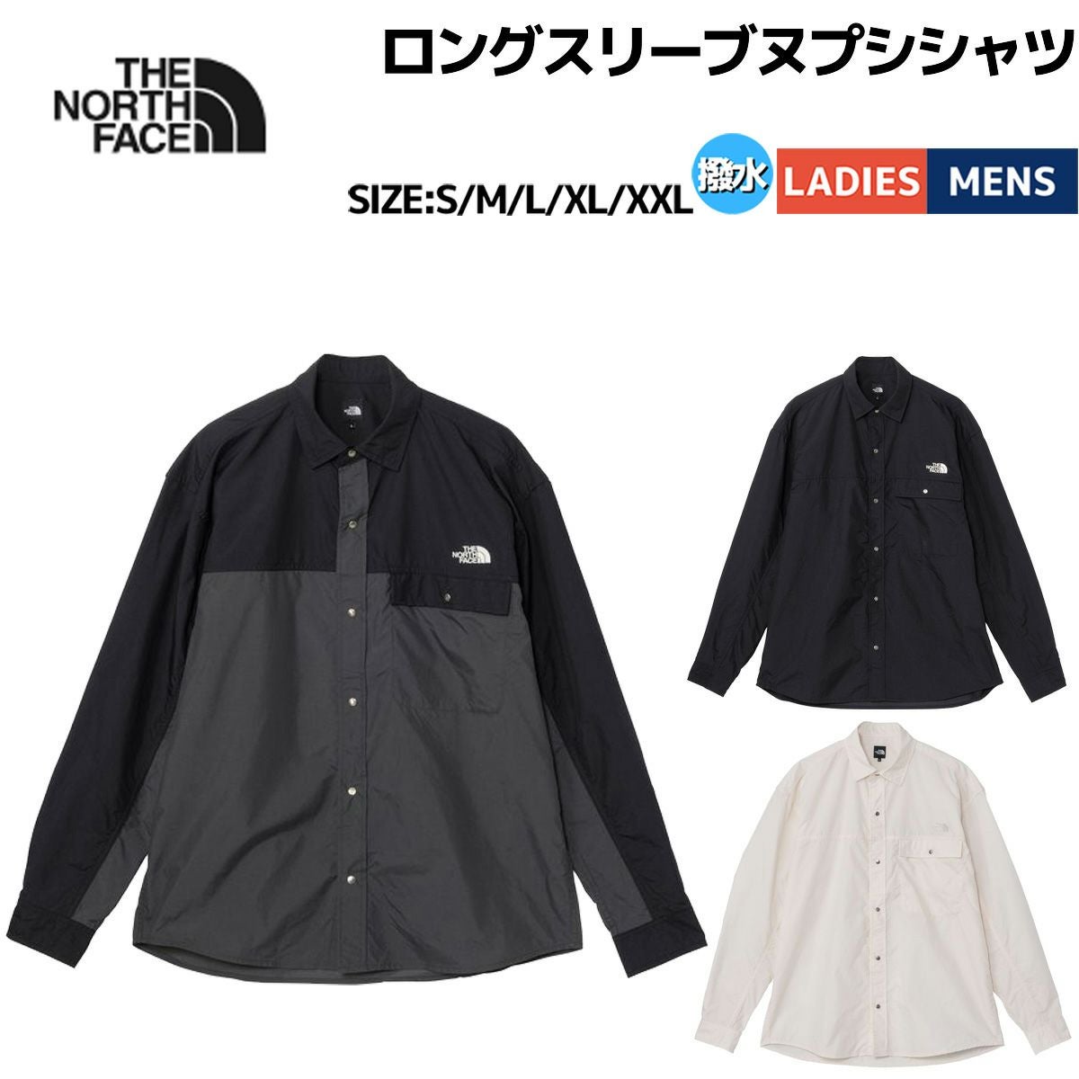 ザ・ノース・フェイス THE NORTH FACE L/S NUPTSE SHIRT ロング