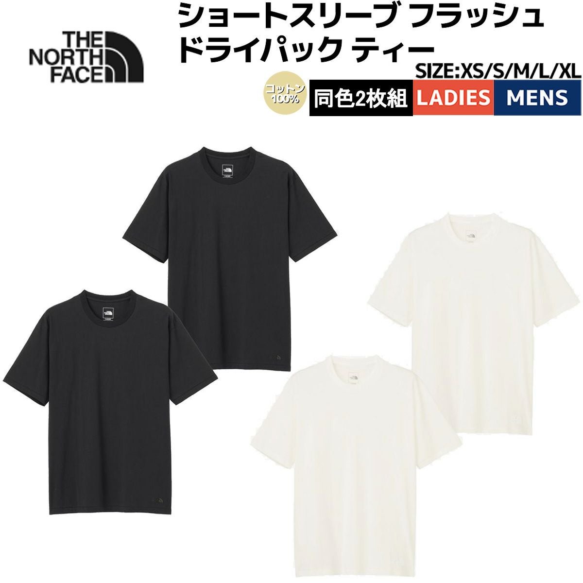 ザ・ノース・フェイス THE NORTH FACE S/S FLASH DRY PACK TEE