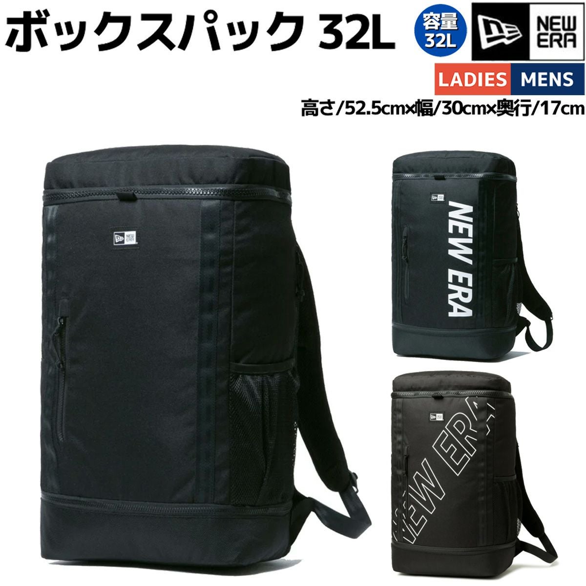 ニューエラ NEW ERA BOX PACK 32L ボックスパック 32L TPU Backpack