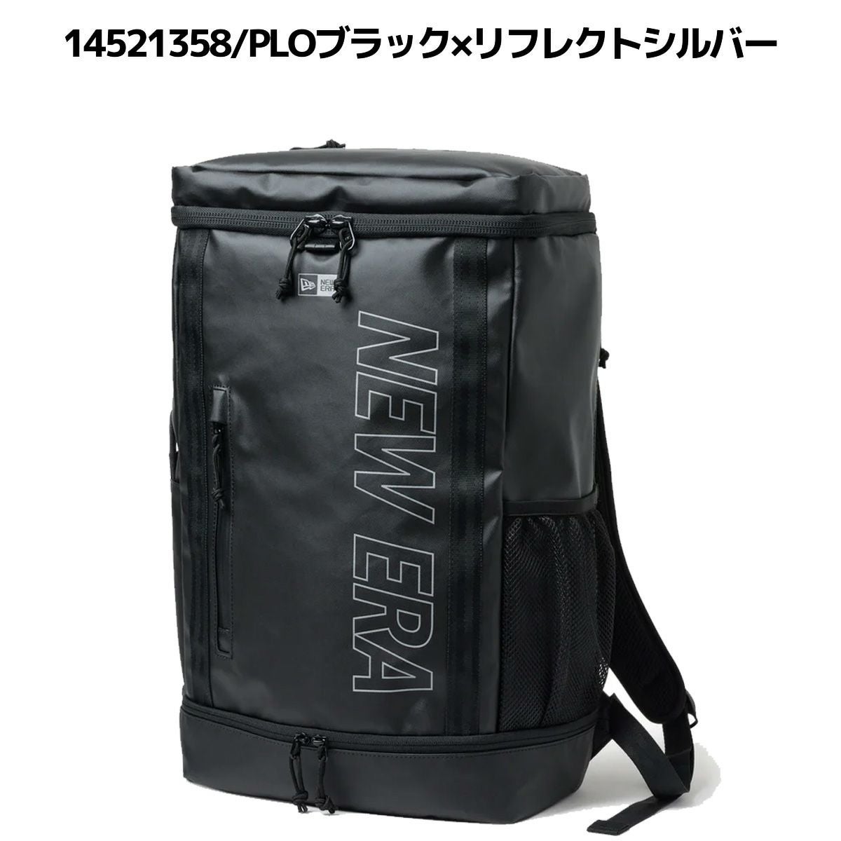 ニューエラ NEW ERA BOX PACK 32L ボックスパック 32L TPU Backpack
