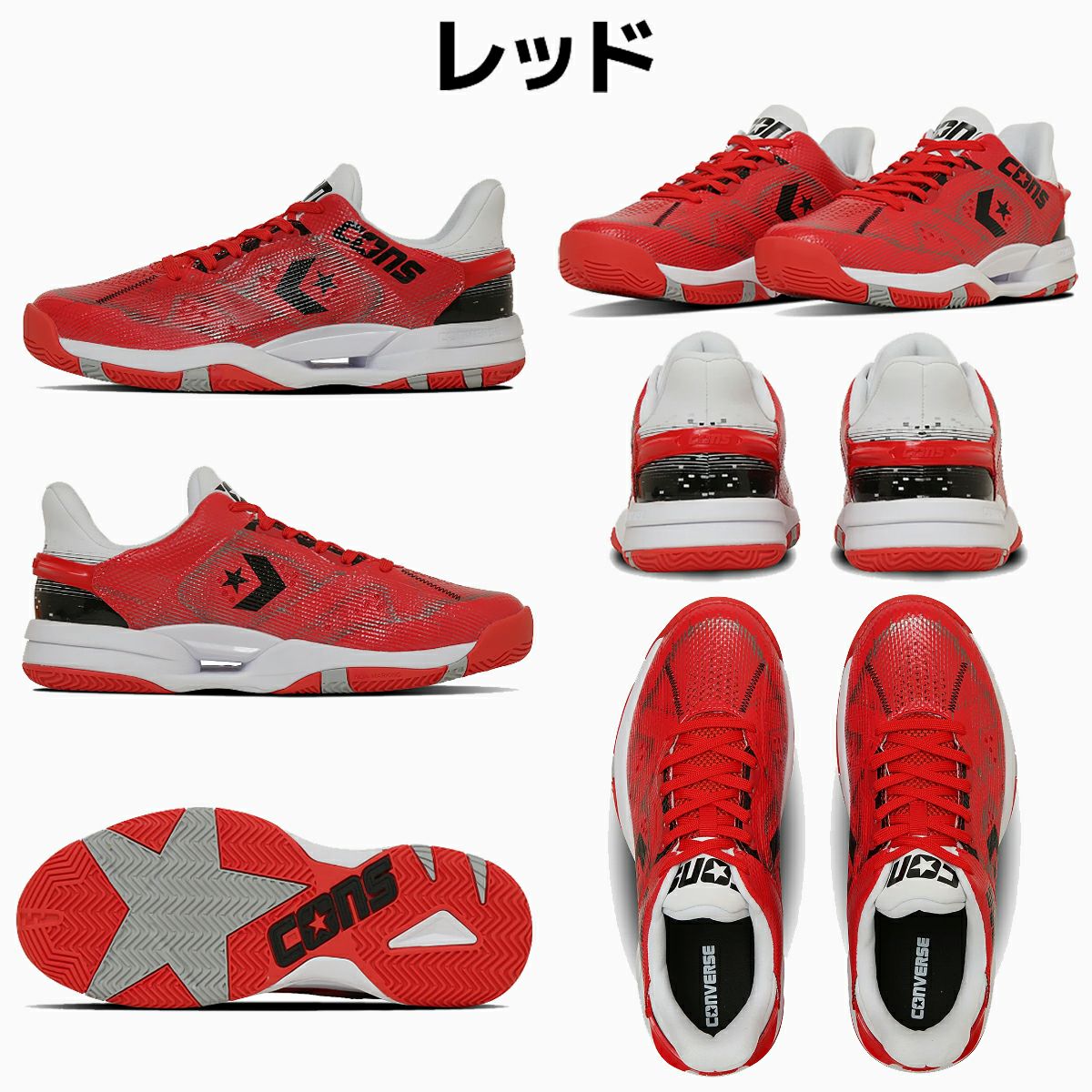 コンバース コンズ アクセレレーター バスケットボール シューズ