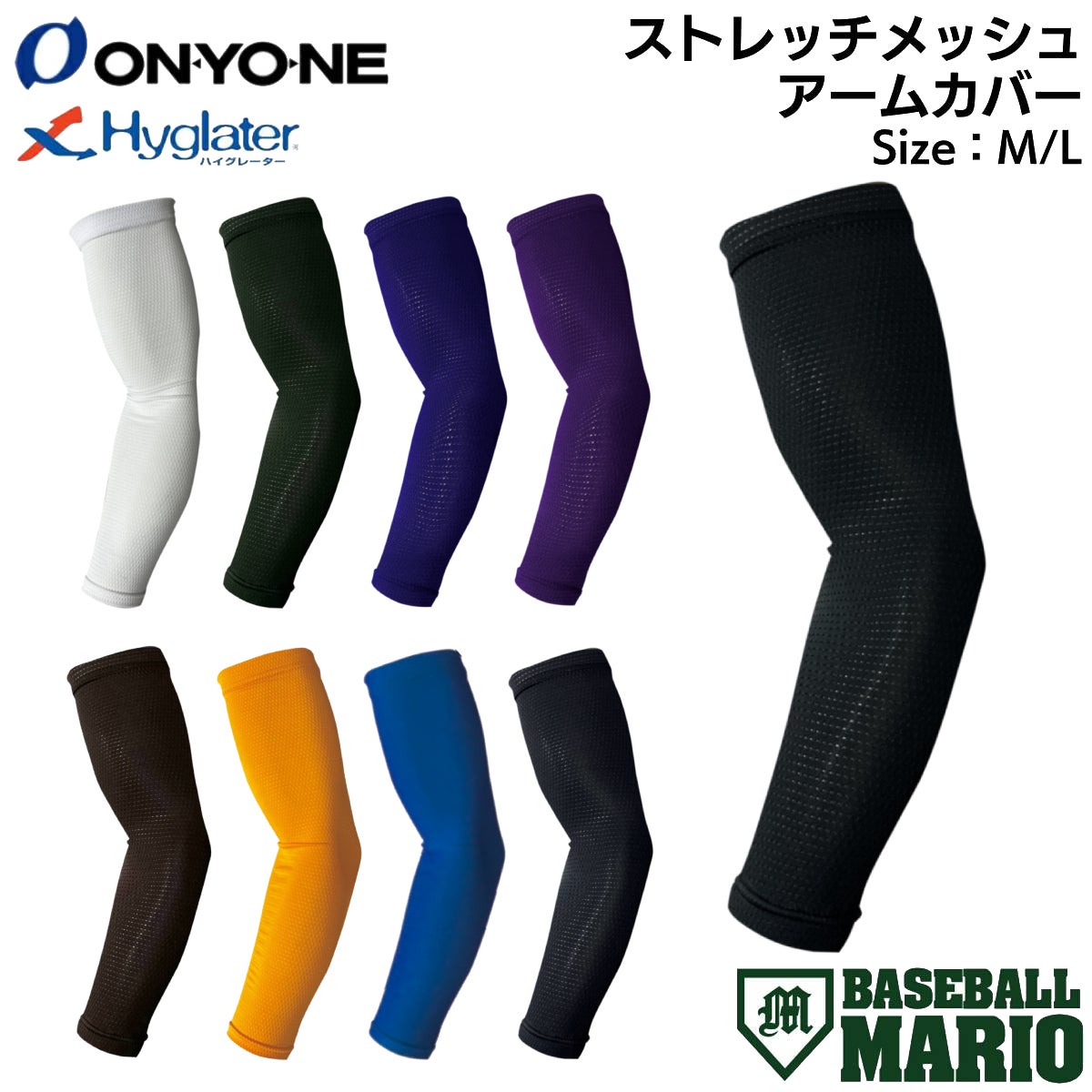 ONYONE(オンヨネ) | スポーツマリオ公式通販サイト