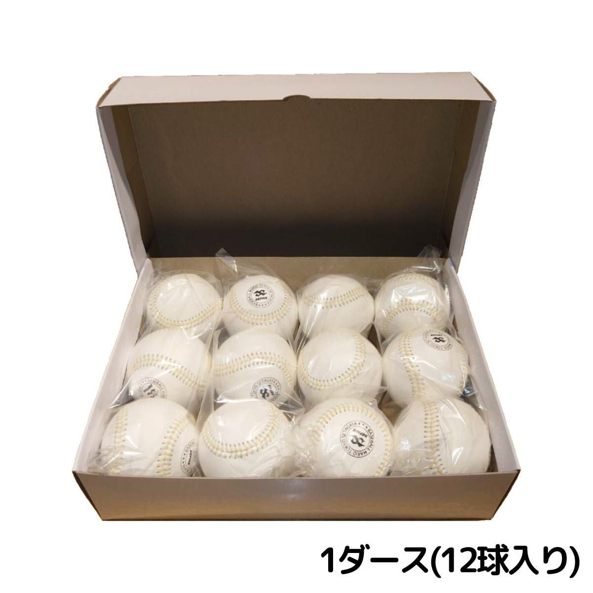 ディファイン 硬式マシン球 ダース売り 12球セット マリオオリジナル