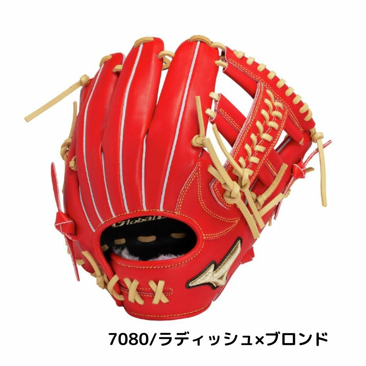 ミズノ MIZUNO GlobalElite グローバルエリート プロフェッショナル