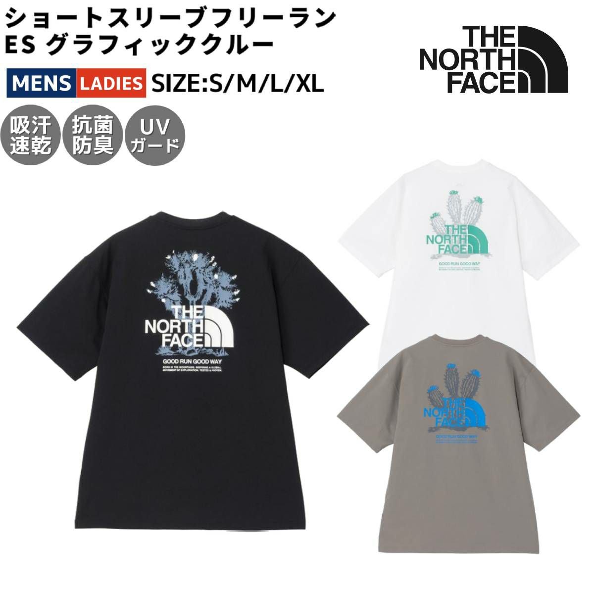 ザ・ノース・フェイス THE NORTH FACE ショートスリーブフリーラン ES