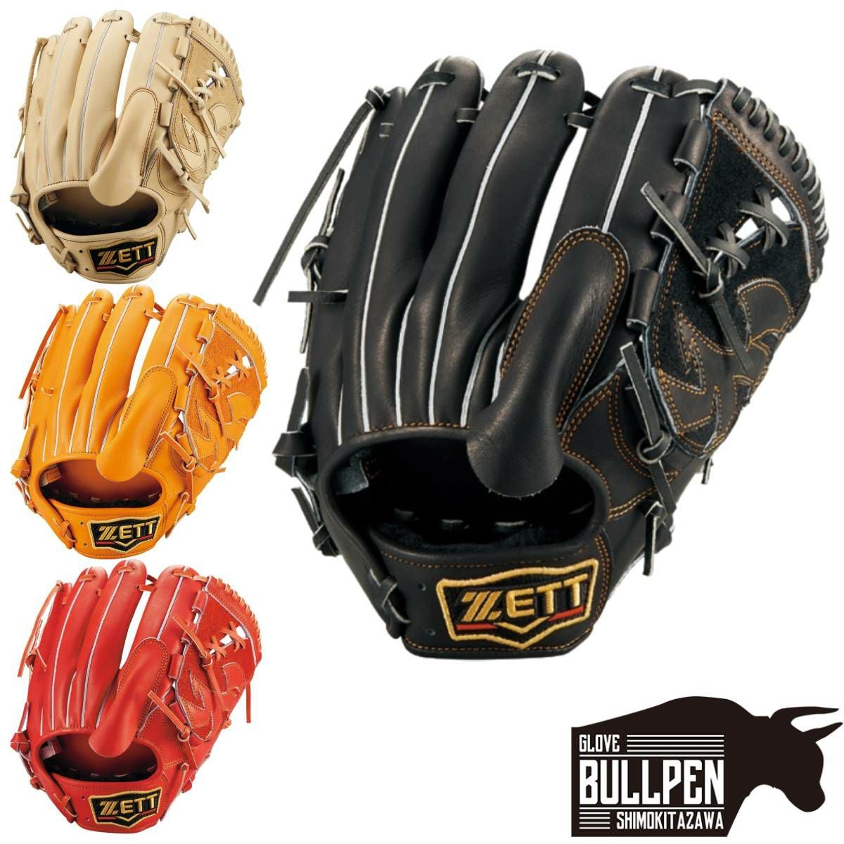 ゼット ZETT 【専用グラブ袋付き】 プロステイタス PROSTATUS 軟式用