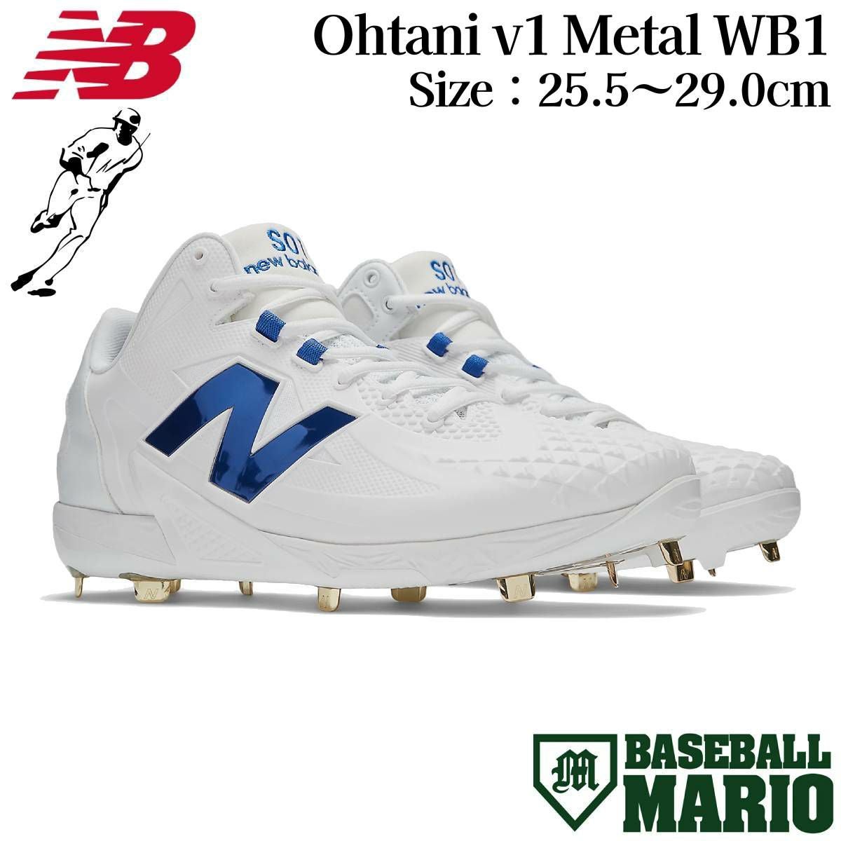 ニューバランス NEW BALANCE Ohtani v1 Metal 金具スパイク 大谷翔平
