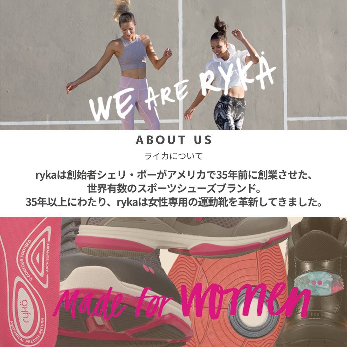 ライカ エンハンス3 レディース ryka ENHANCE 3 | スポーツマリオ公式