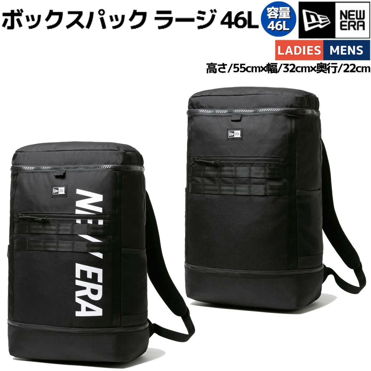 ニューエラ ボックスパック ラージ プリントロゴ 46L TPU NEW ERA Box 