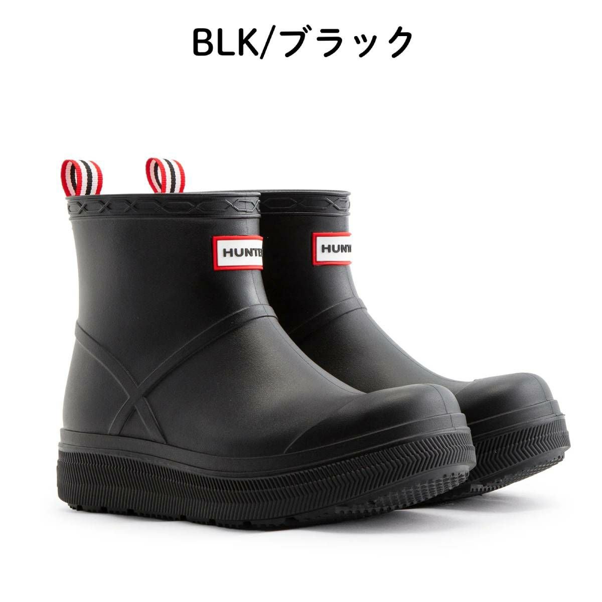 ハンター HUNTER 【正規取扱販売店】PLAY MOLDED BOOTS プレイ モール