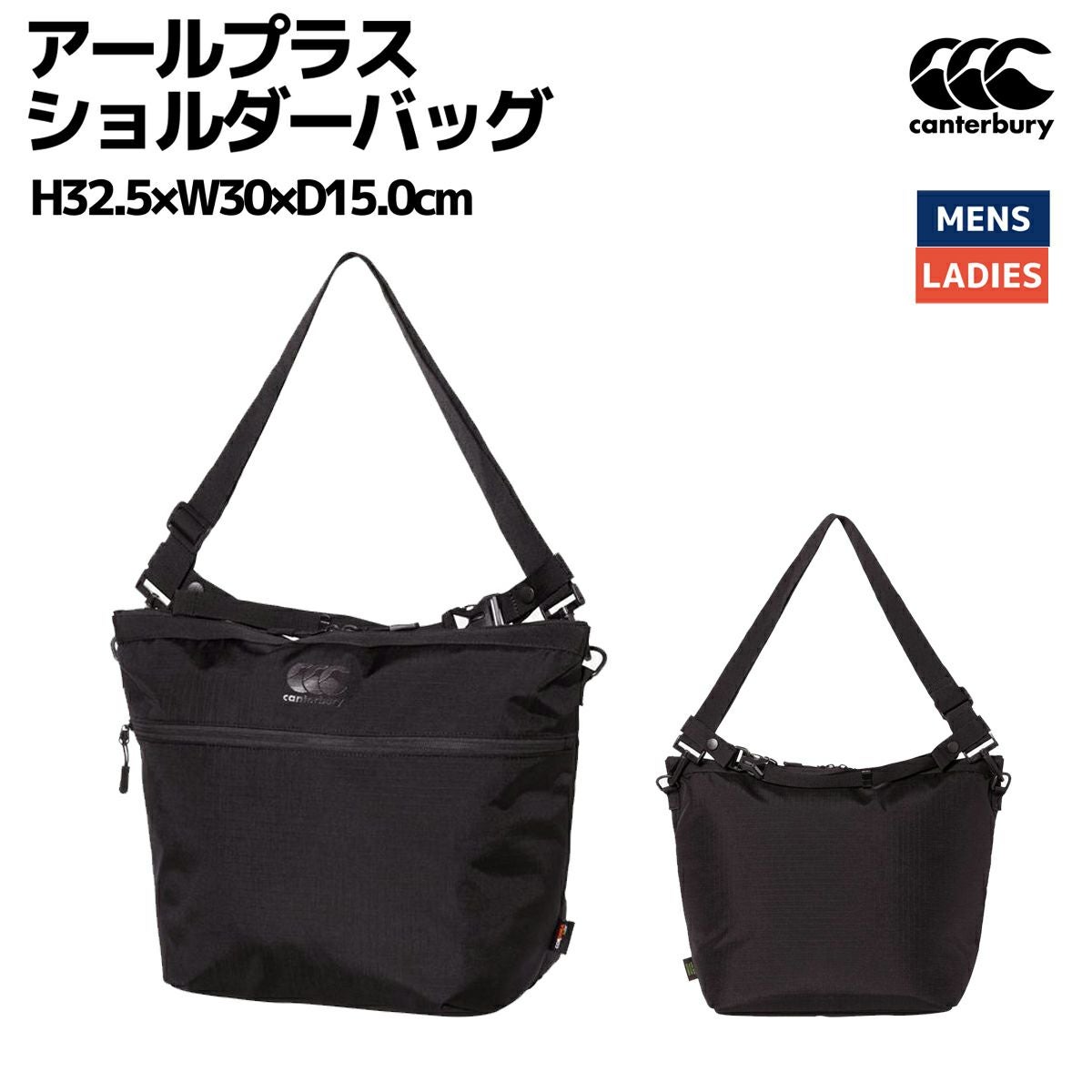 カンタベリー　ALL BLACKS バックにも刺繍あり Amazon.co.jp: [カンタベリー] SPORTS BAG 19_ブラック ONESIZE