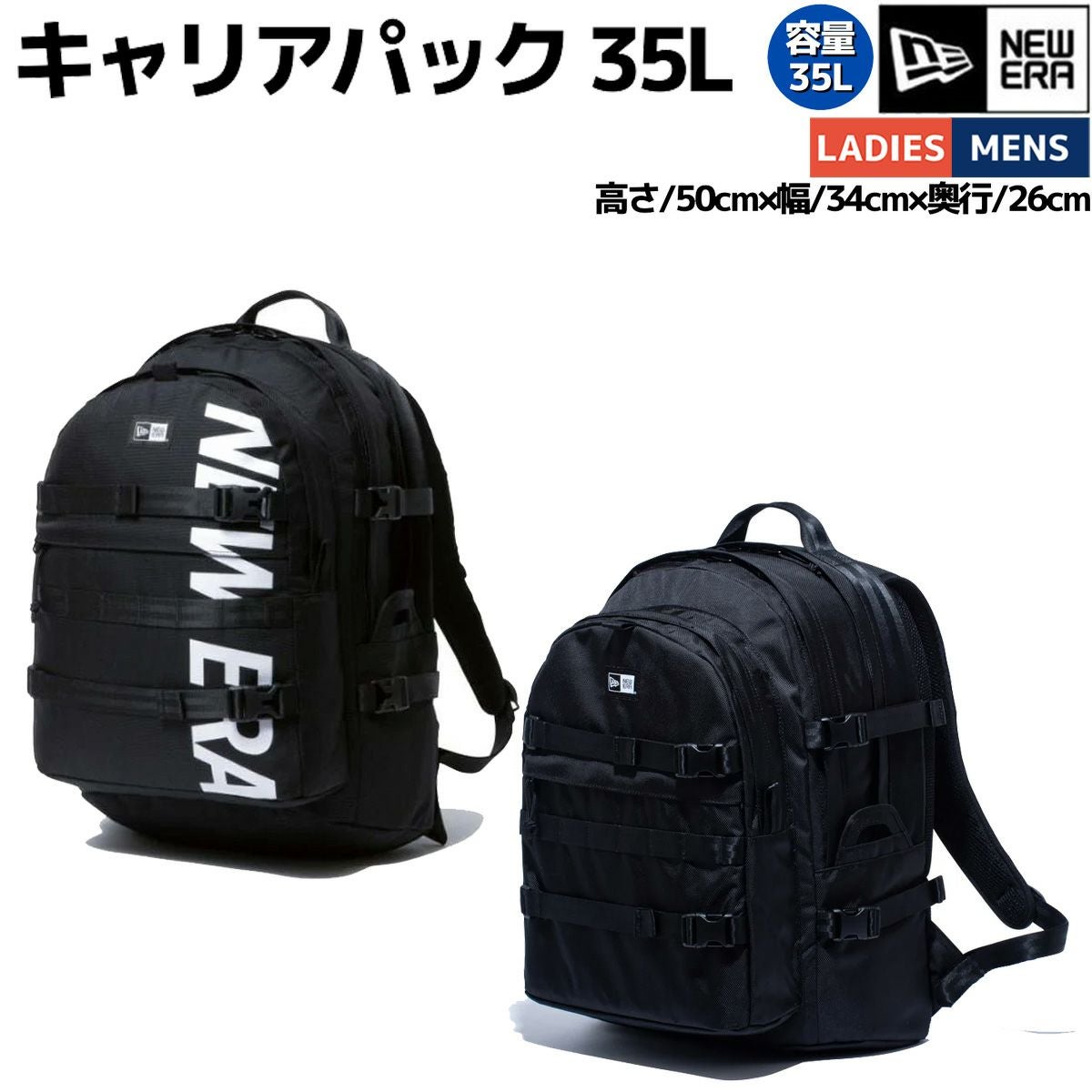 ニューエラ NEW ERA Carrier Pack キャリアパック 35L ブラック 黒