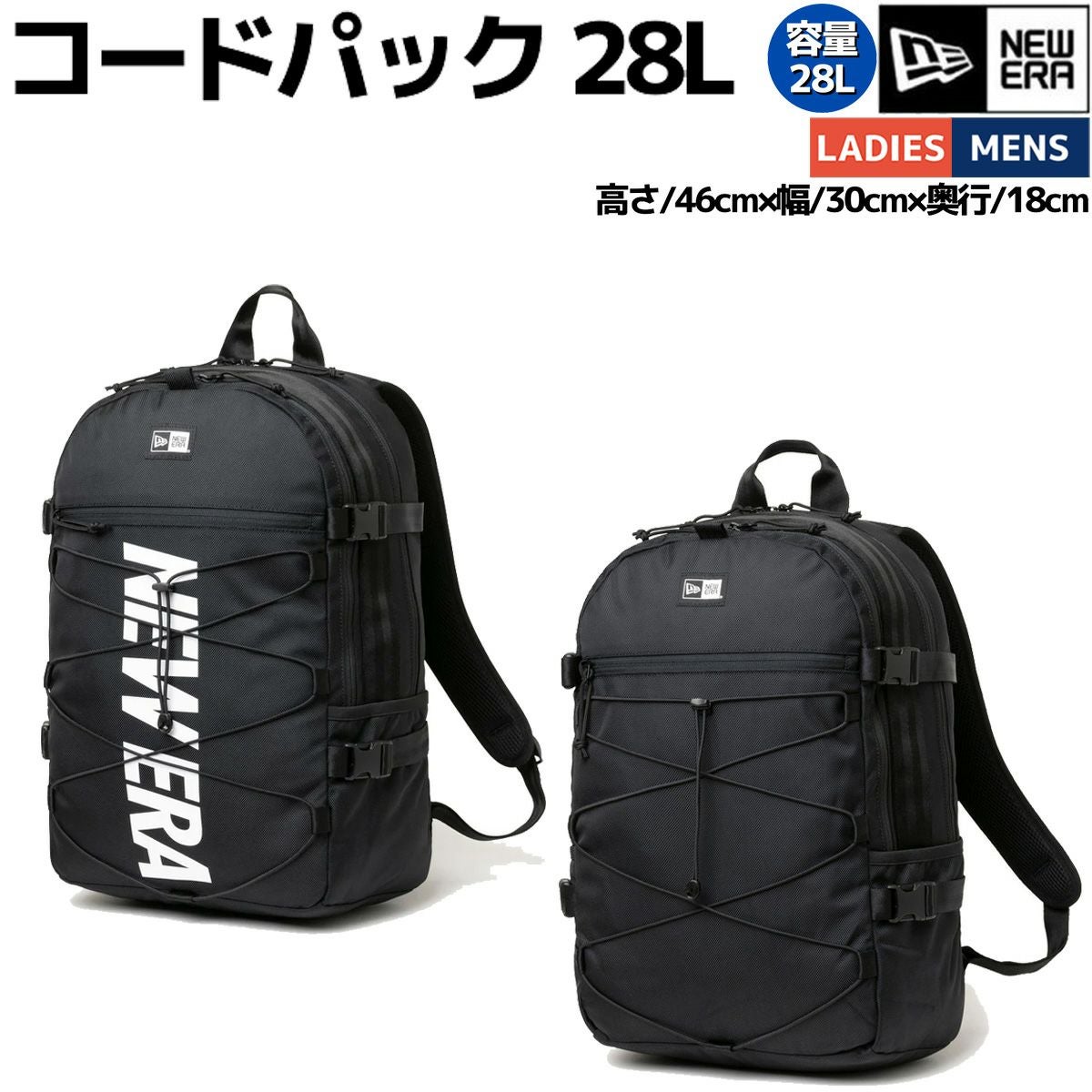 ニューエラ コードパック カジュアル バッグ リュック バックパック