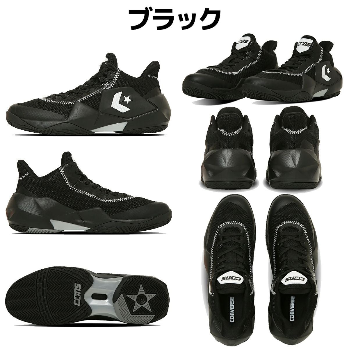 コンバース コンズ ヴィックバウンド バスケットボール シューズ