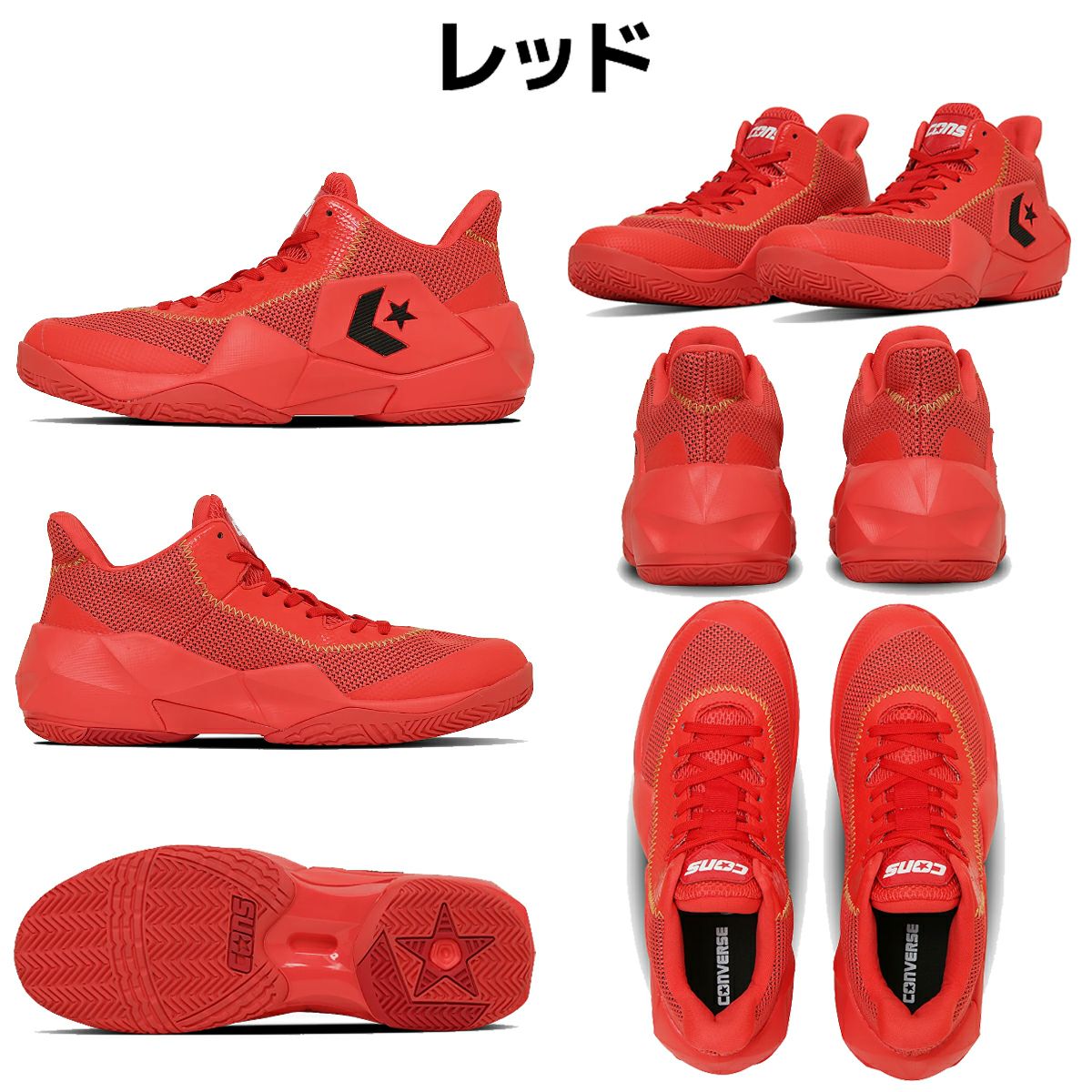 コンバース コンズ ヴィックバウンド バスケットボール シューズ