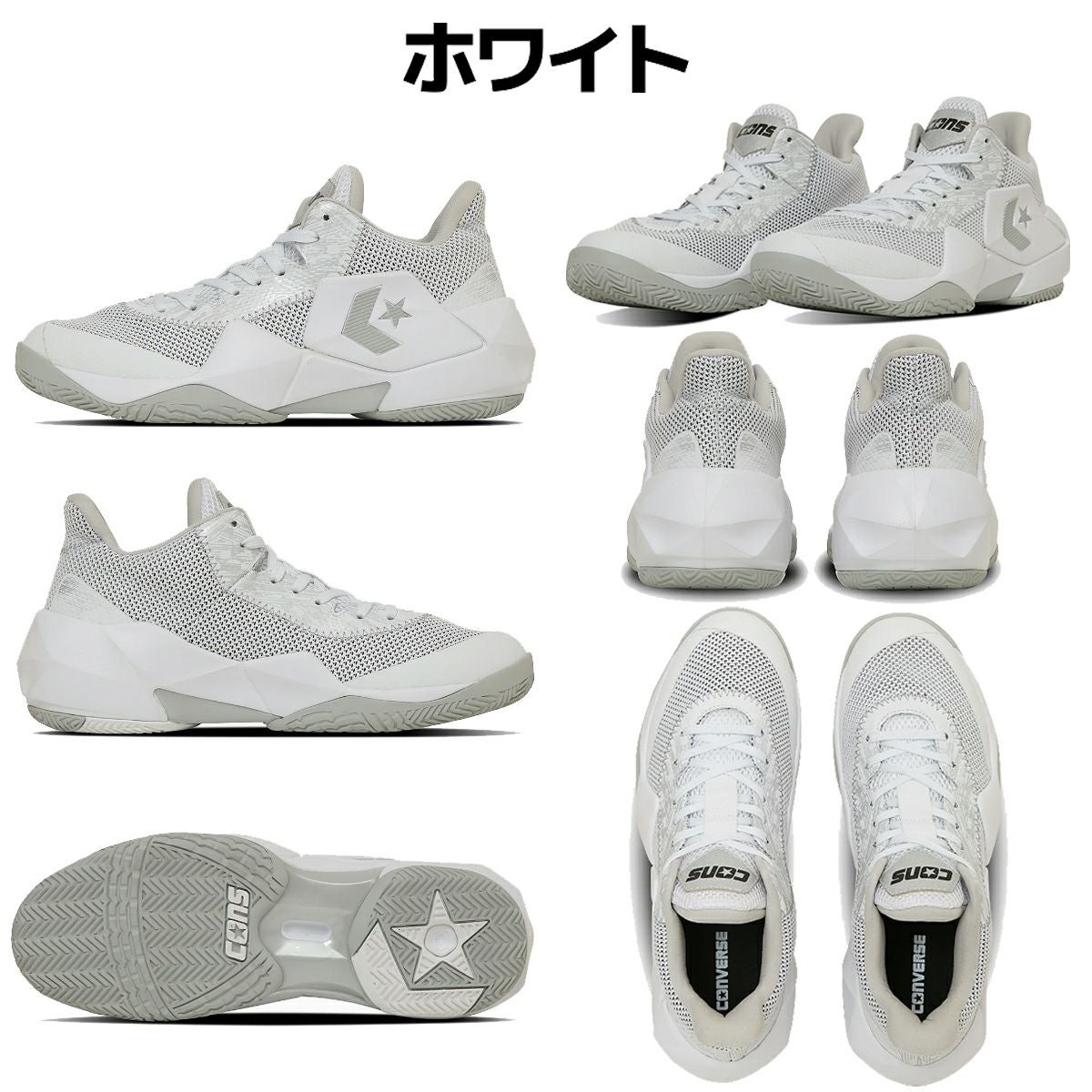 コンバース コンズ ヴィックバウンド バスケットボール シューズ