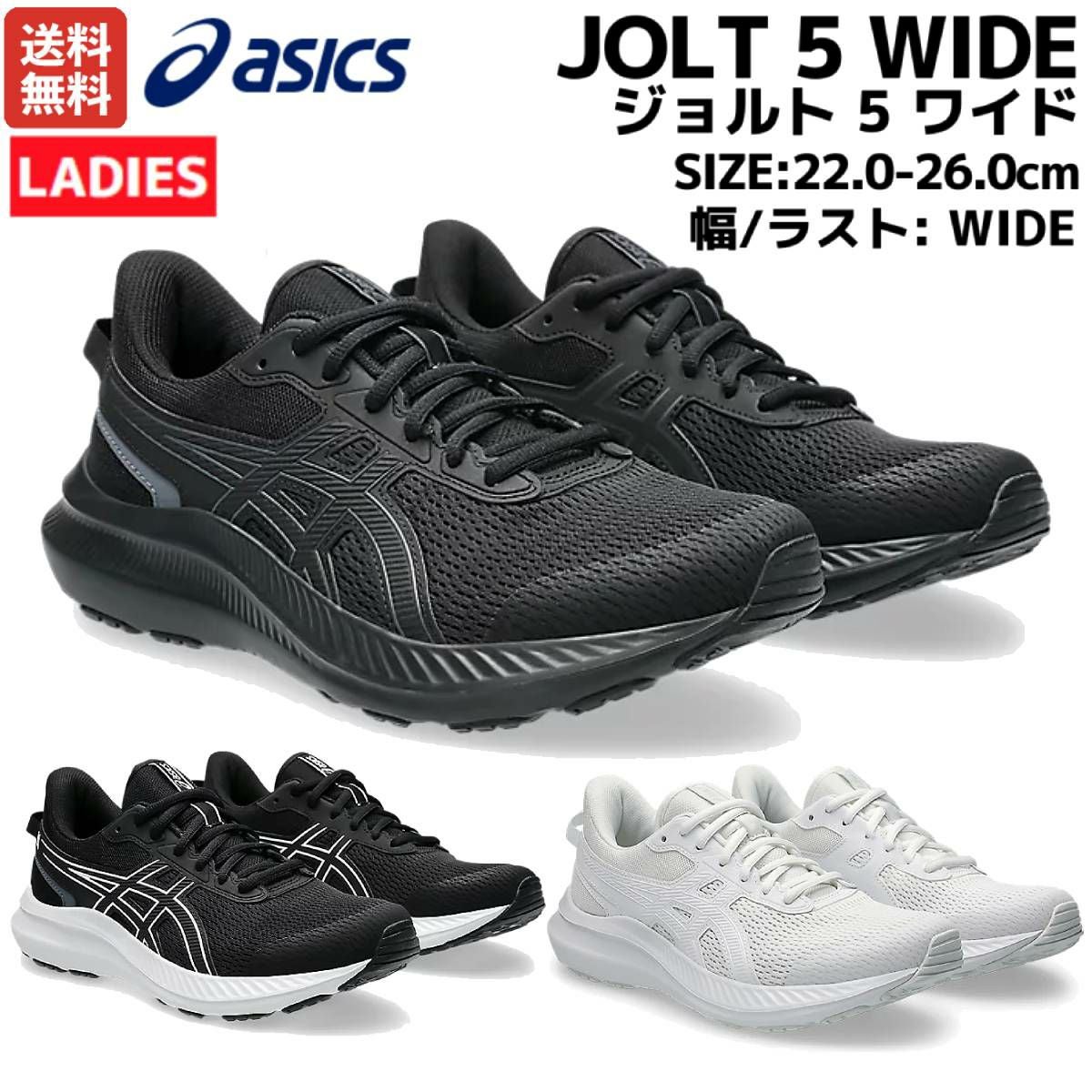 アシックス ゲルカヤノ31 ワイド レディース asics GEL-KAYANO 31 WIDE