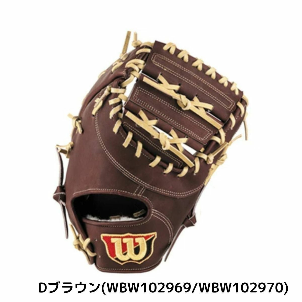 ウイルソン スタッフデュアル 硬式用グラブ KS型 一塁手用 右利き