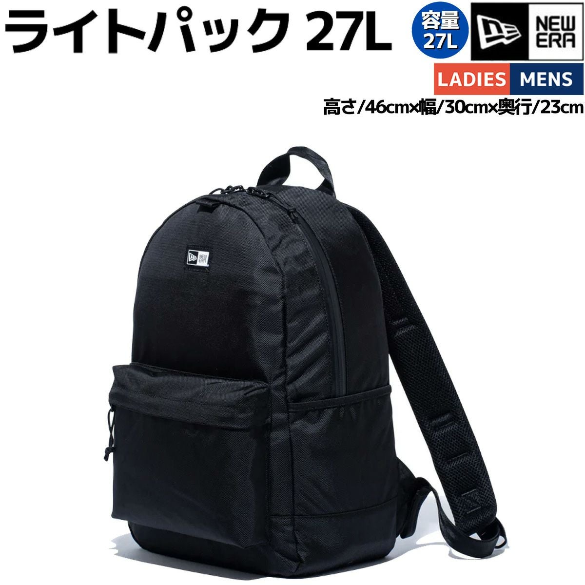 ニューエラ ライトパック カジュアル バッグ リュック バックパック