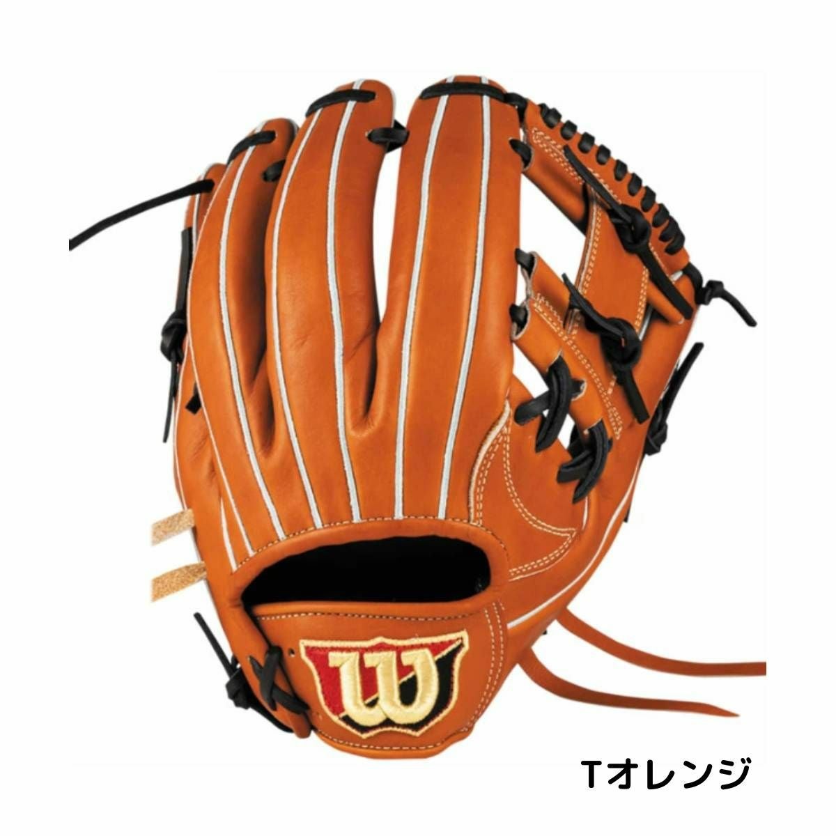 ウイルソン/ウィルソン Wilson スタッフデュアル Staff DUAL 軟式用