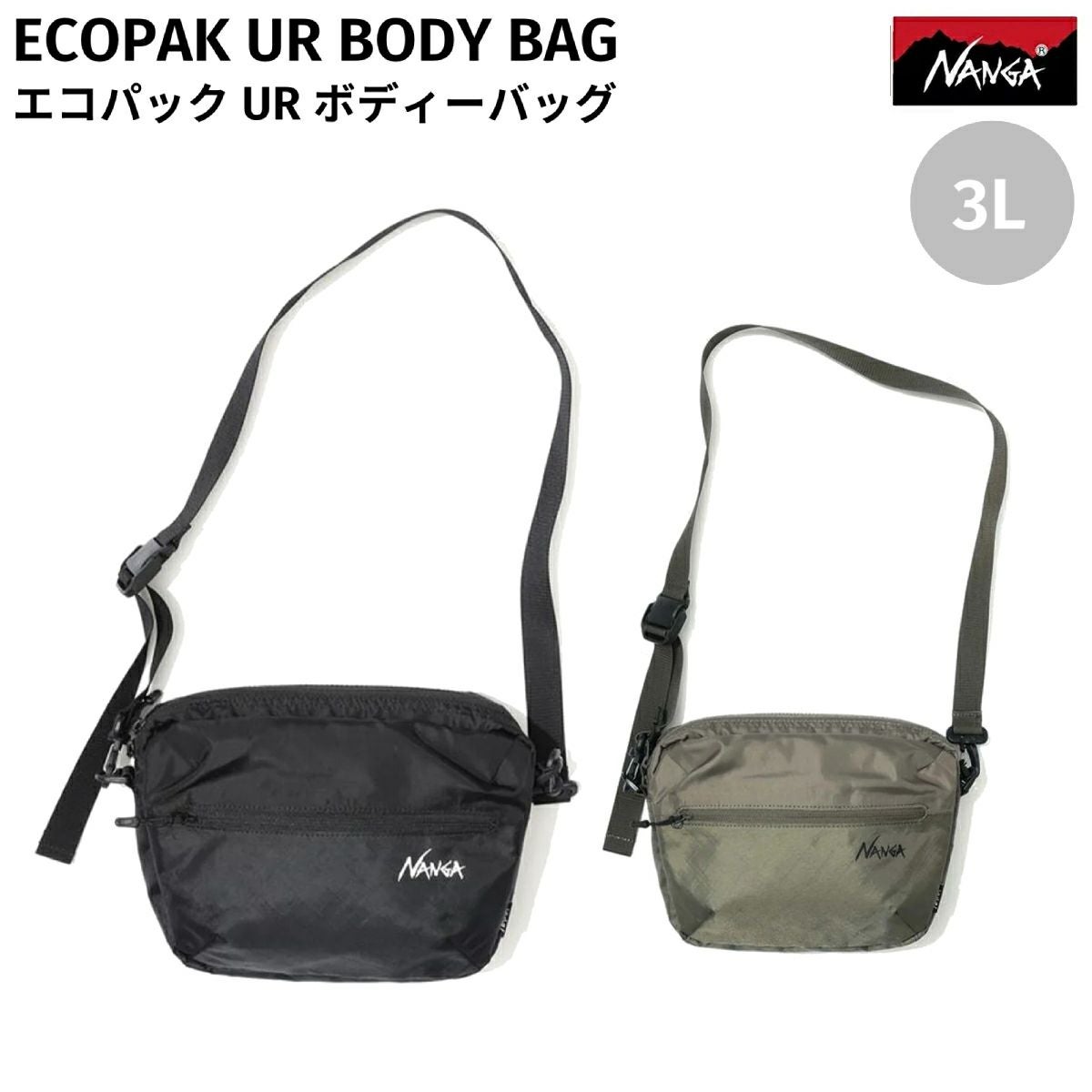 ナンガ NANGA ECOPAK UR BACKPACK エコパック UR バックパック メンズ