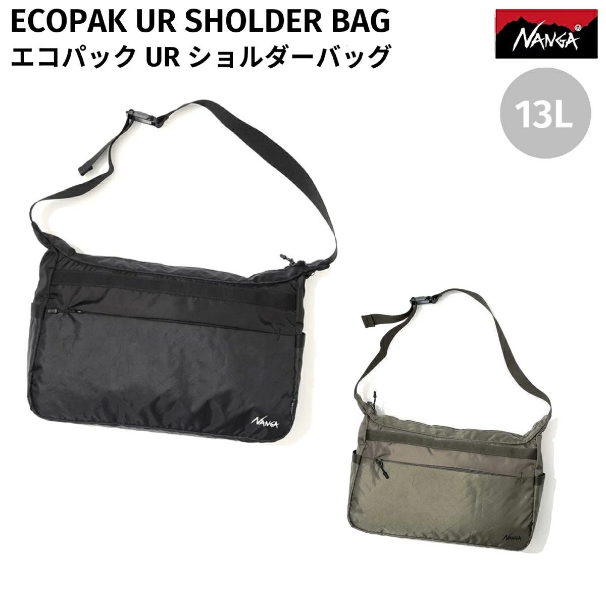 ナンガ NANGA ECOPAK UR SHOLDER BAG エコパック UR ショルダーバッグ