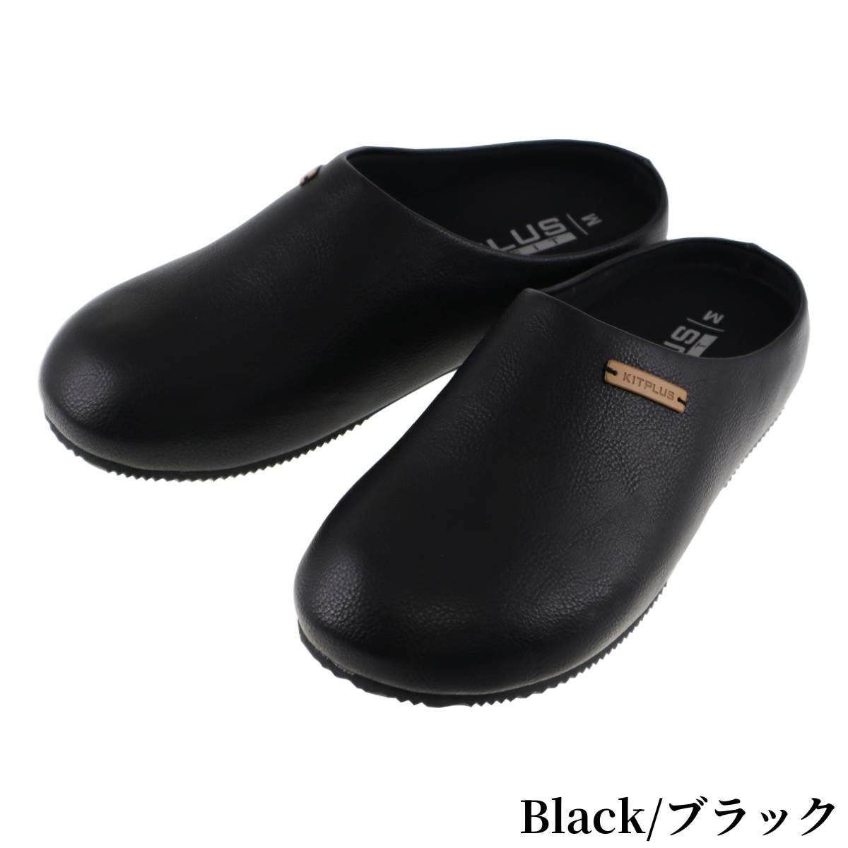 キットプラス フェイクレザー サボサンダル キープフィット 体圧分散