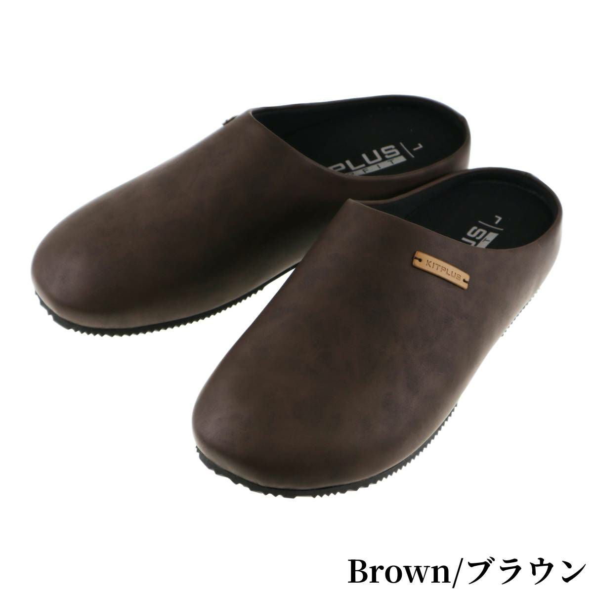 キットプラス フェイクレザー サボサンダル キープフィット 体圧分散