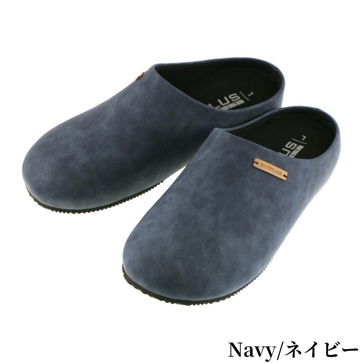 キットプラス フェイクレザー サボサンダル キープフィット 体圧分散