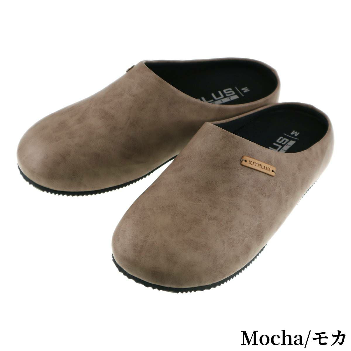 ケイさん用 キットプラス フェイクレザー サボサンダル キープフィット 体圧分散