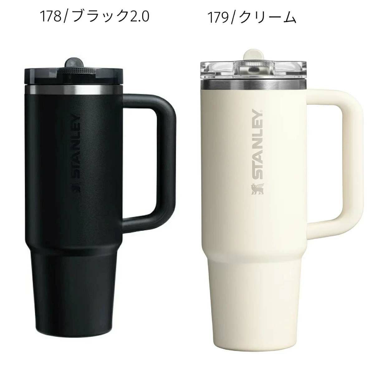 スタンレー クエンチャープロツアーフリップストロータンブラー