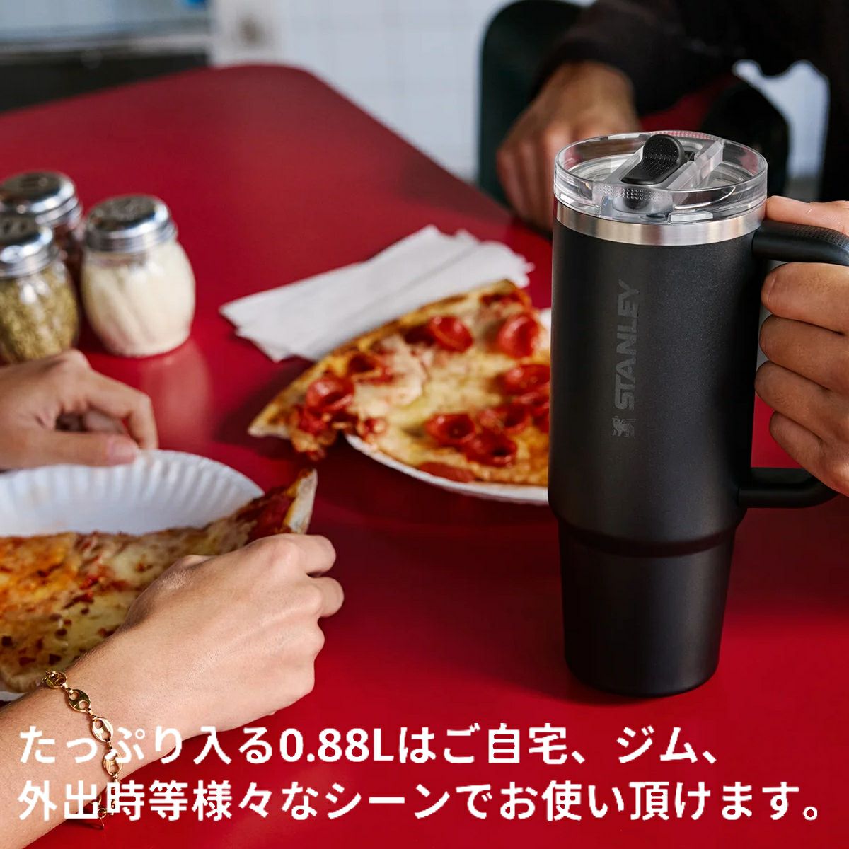 スタンレー クエンチャープロツアーフリップストロータンブラー 0.88L