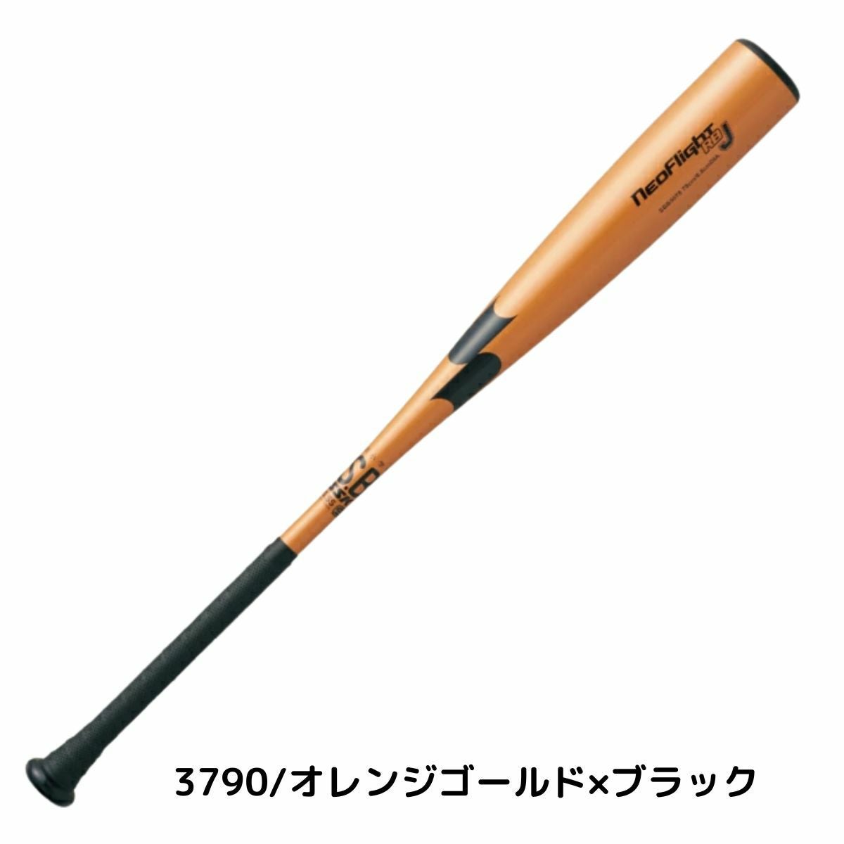 エスエスケイ SSK ネオフライト RB J 少年軟式用 金属製バット