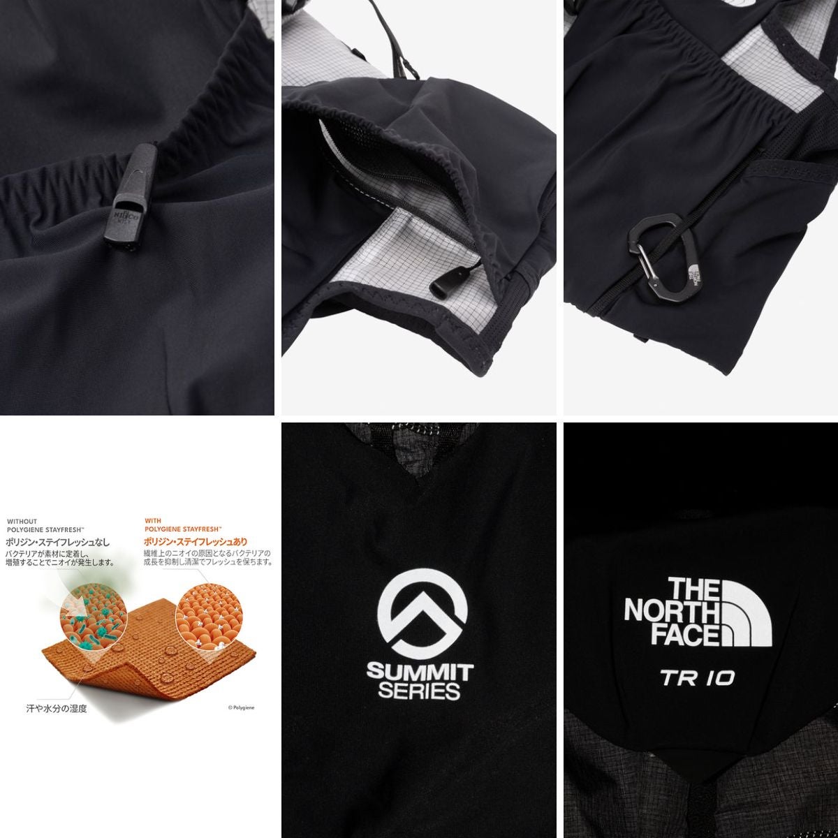 正規取扱店】ザ・ノース・フェイス ティーアール10 8L～10L ユニ