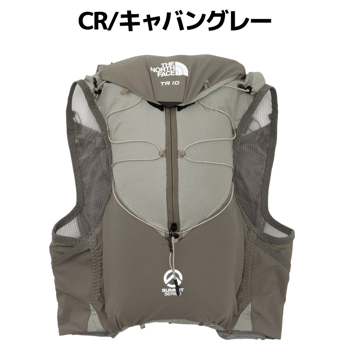 ザ・ノース・フェイス ティーアール10 8L～10L THE NORTH FACE TR 10