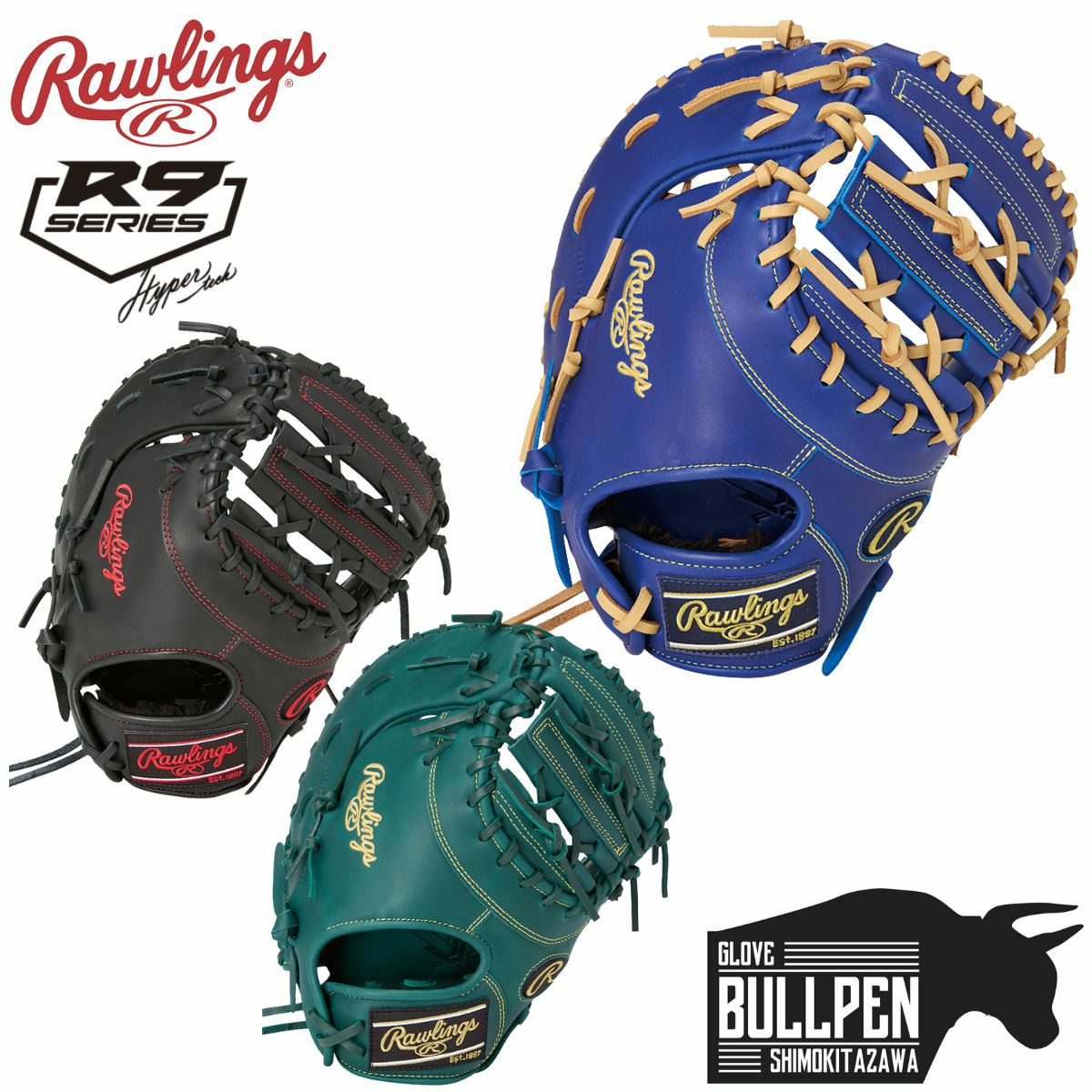 ローリングス Rawlings HYPER TECH R9 SERIES 少年軟式用 ファースト