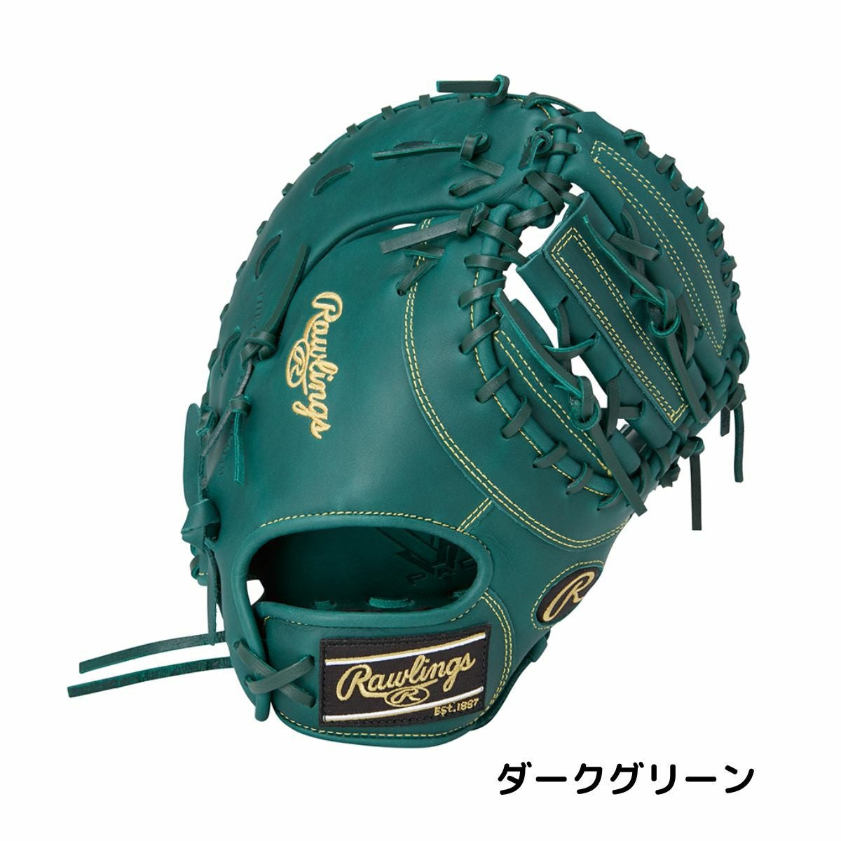 ローリングス Rawlings HYPER TECH R9 SERIES 少年軟式用 ファースト